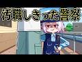 国家権力を乱用すれば どんな街も守れるはず【Police Simulator】