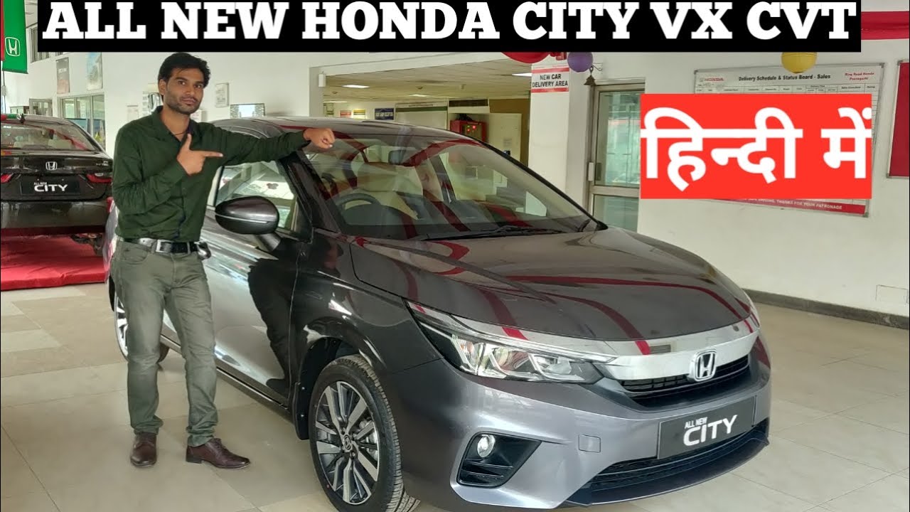 2020 Honda City VX CVT | Detailed Interior, Exterior, Features Explanation in Hindi | हिन्दी में