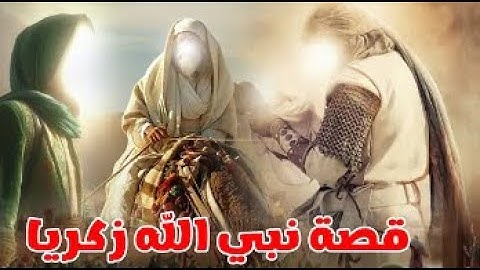 HSD Coran 019-H 31-R 2-سورة مريم-آية 1-11-بصوت إدريس الحسني السبطي