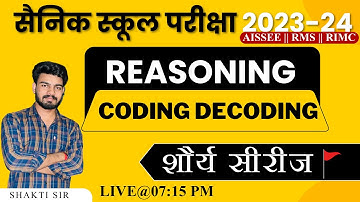Reasoning | Coding-Decoding | Part- 1 | Sainik School | Shakti sir | Military School