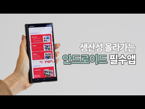 안드로이드에도 드디어 쓸만한 문서￼<strong>앱이</strong> 생겼다! AI 잡아먹고 더 쓸만해진 크래프트 Craft 👍🏻