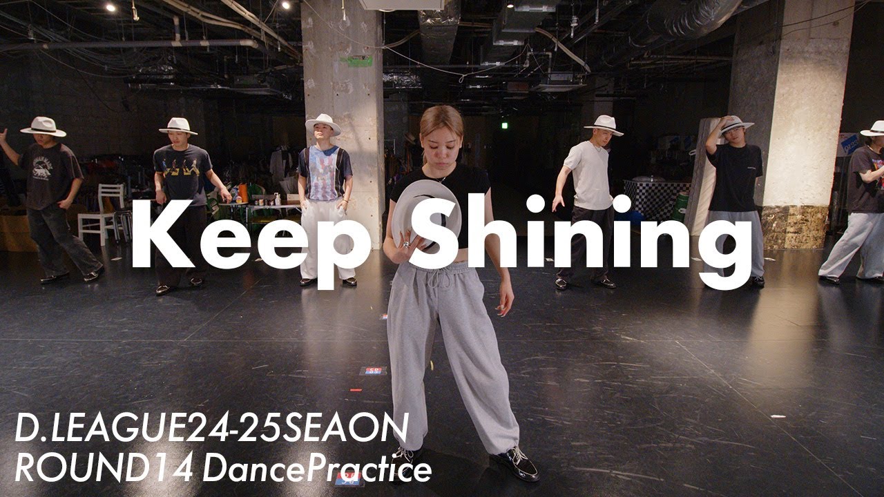 “Keep Shining” Dance practice / CyberAgent Legit (D.LEAGUE24-25 round14)