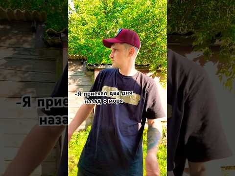 А вы купались в этом году где-нибудь, кроме басика?☺️|Подпишись и будь на связи💛