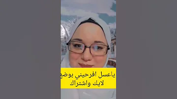 لماذا يحب الرجل المرأة السمينه لايك اشتراك 