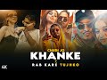 CHUDI JO KHANKE × RAB KARE TUJHKO | MC STAN X EMIWAY BANTAI X DIVINE REMIX | SOULMIX 1M