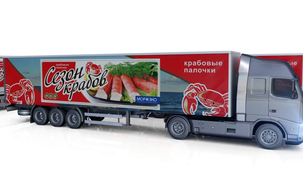 Морозко Магазин Игрушек
