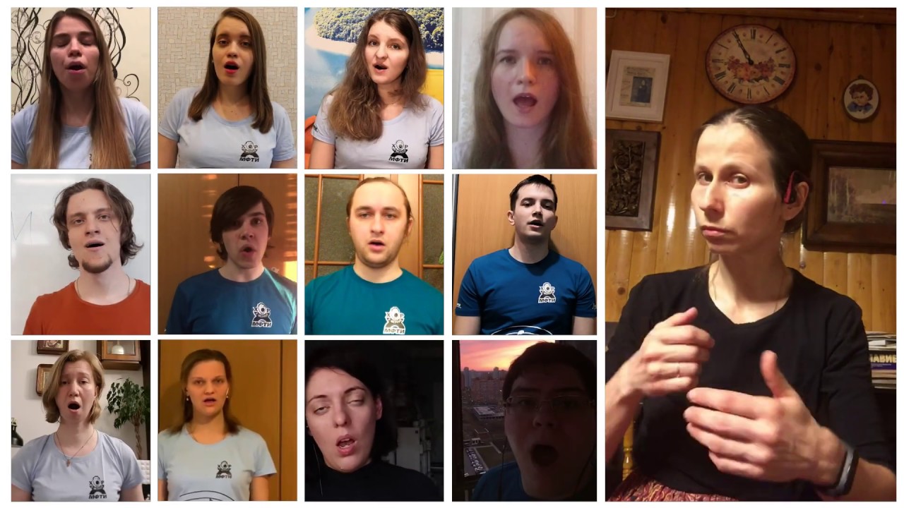 Камерный хор МФТИ - Журавли , запись на самоизоляции