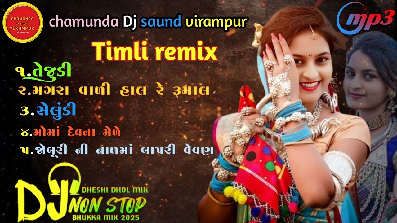 Timli remix_2025_gala angari, netaram, dilip Bubadiya, Rk khokhariya, new timli_DJ nonstop 2025