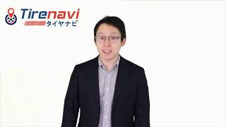 タイヤサイズ 195 65r15 の読み方と外径の計算方法 タイヤ販売 取付予約サイト 中古タイヤ アルミホイール価格検索 新タイヤを激安で扱う タイヤナビ Tirenavi Jp