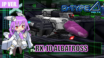 R-Type Delta longplay - RX-10 Albatross (Japan version)