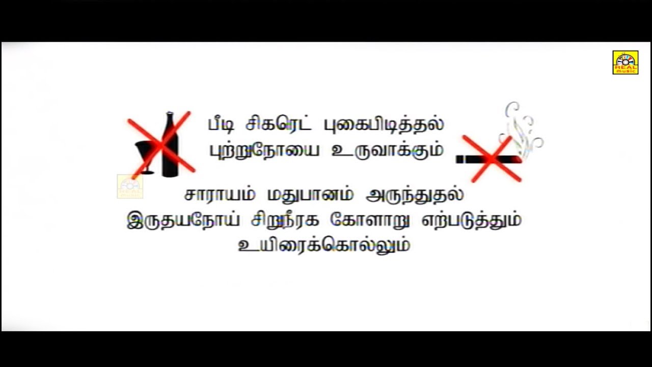 video phone beyonce mp3 Kamal Hassan Rare Tamil Movie | Kollimalai Maaveeran | Online Tamil Full Movie | HD MOVIES