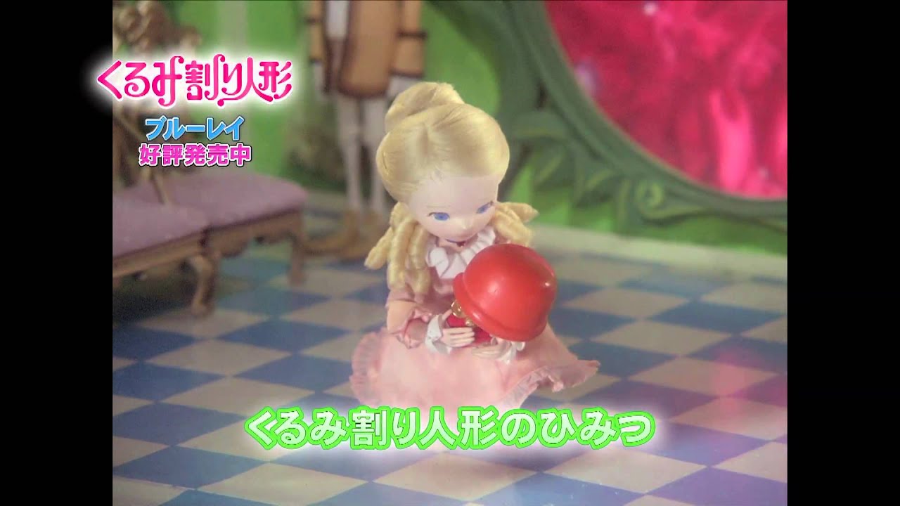 サンリオ映画ブルーレイシリーズ予告編 - YouTube