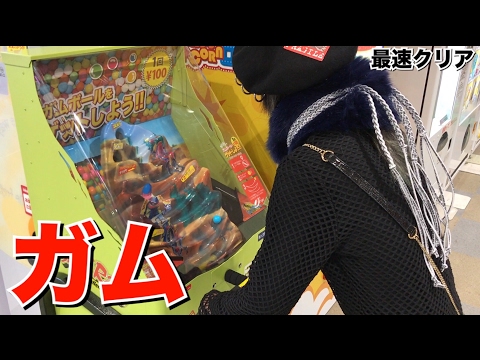 ガムシリーズ SUPER RIDER The Challenger スーパーライダー ザチャレンジャー 最速クリア！！