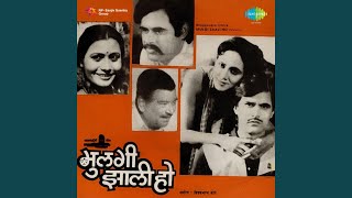 Download Lagu Sasarchya Ghari Jata Dete Tula Mi Shikvan MP3