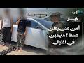 أمن عدن يعلن ضبط 4 متهمين في اغتيال الشاعر والكشف عن خليتين إجراميتين