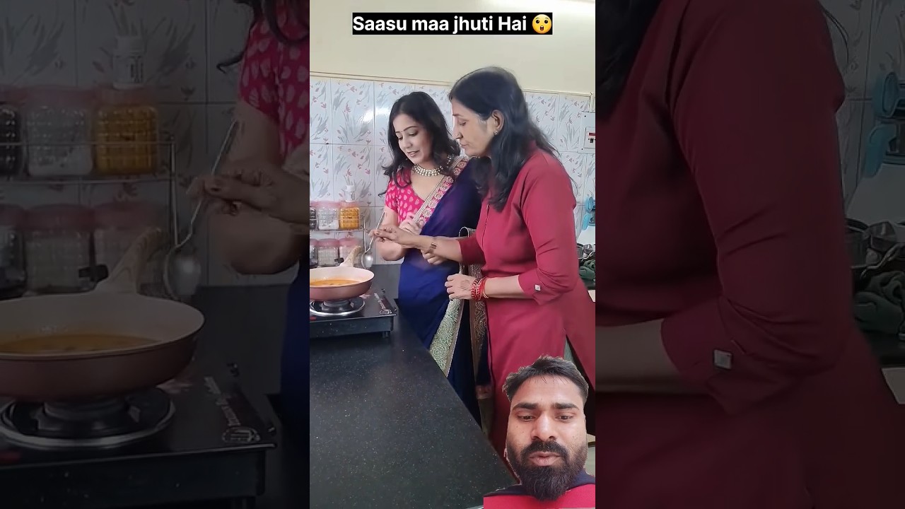 सासु ma झूठी hai 