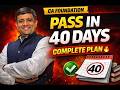 CA Foundation in 40 Days – Complete Strategy to PASS 🔥