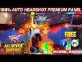 Ob53 Free Fire Hack ☠️ Unlimited dimond hack ☠️ free fire new mod menu ☠️ free fire mobile panel 