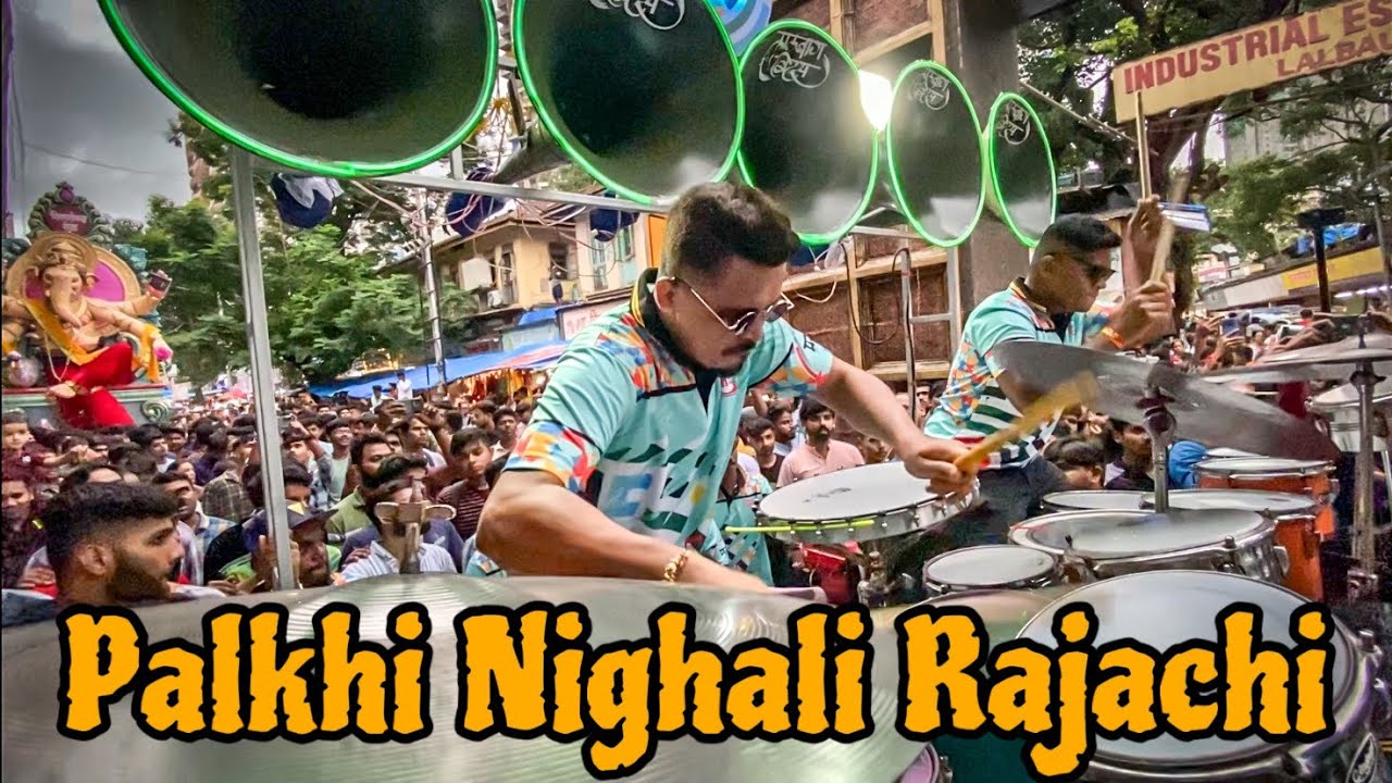 लालबाग नगरी मध्ये लालबागचा राजा गाण वाजल भाई माहोल तर बनणारच | LALBAUG BEATS | MUMBAI MUSICIANS