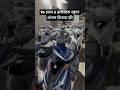 96 हज़ार 6 इलेक्ट्रिक स्कूटर शोरूम किराया फ़्री #trendingshorts #electricscooter #shortsfeed