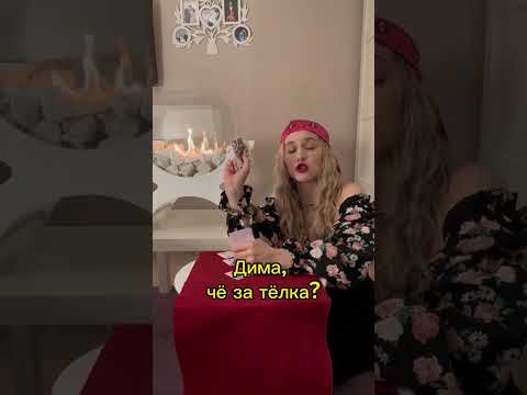 Подписывайся💕новое видео каждый день🙌🏼