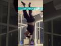 YES 【B-BOY TIGER🇷🇺】 #ブレイキン #ブレイクダンス