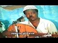 كرامه مرسال ياحذاة المطايا بالله مروا على صنعاء كرامه مرسال ياحذاة المطايا بالله مروا على صنعاء
