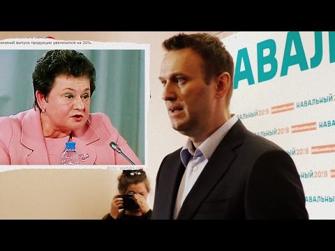 Навальный высказался о губернаторе Орловой - YouTube