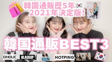 21年夏服 Youtube 21年夏服 Youtube