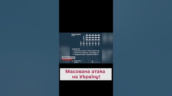 🤯 Шалений обстріл! РФ запустила КУПУ РАКЕТ!