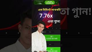 how to make colour trading hack...           #trending #tiranga #shorts #viral #gaming #art #colour