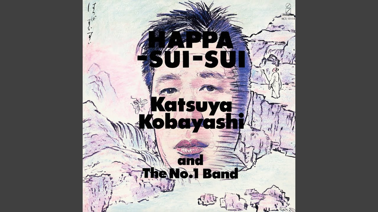 はっぱすいすい - YouTube