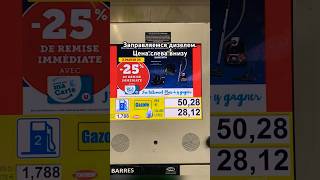 БЕНЗИН ДИЗЕЛЬ ЦЕНЫ 2023 Франция шортс цены бензин дизтоп