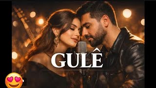                       اغنية جديدة ترند كورمانجي هرا كولى    سمعها