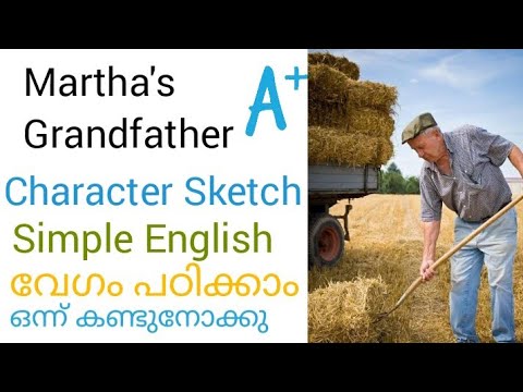 Aplus Blog: SSLC-ENGLISH-CHARACTER SKETCHES OF THE BOY AND THE GRANDFATHER  ADVENTURES IN A BANYAN TREE