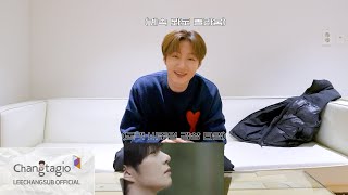 LEECHANGSUB 이창섭 - '주르르' MV Reaction