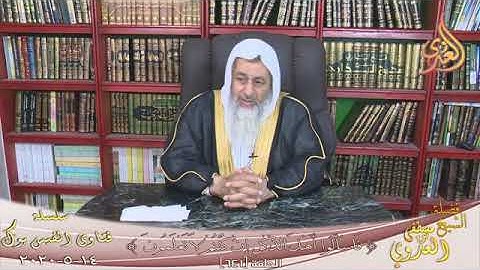 ما الراجح في وقت اذكار المساء ؟ للشيخ مصطفى العدوي
