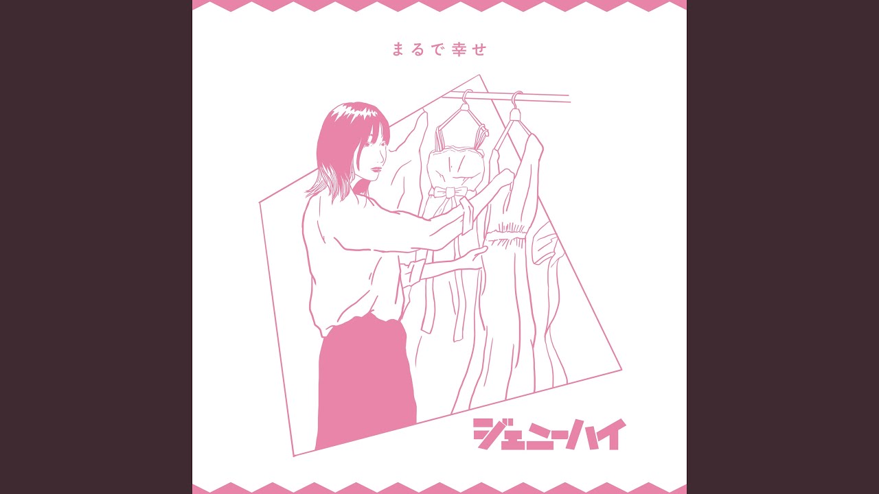 桃叶　幸せのバトンタッチ Marude Shiawase (2020 Mix) - YouTube