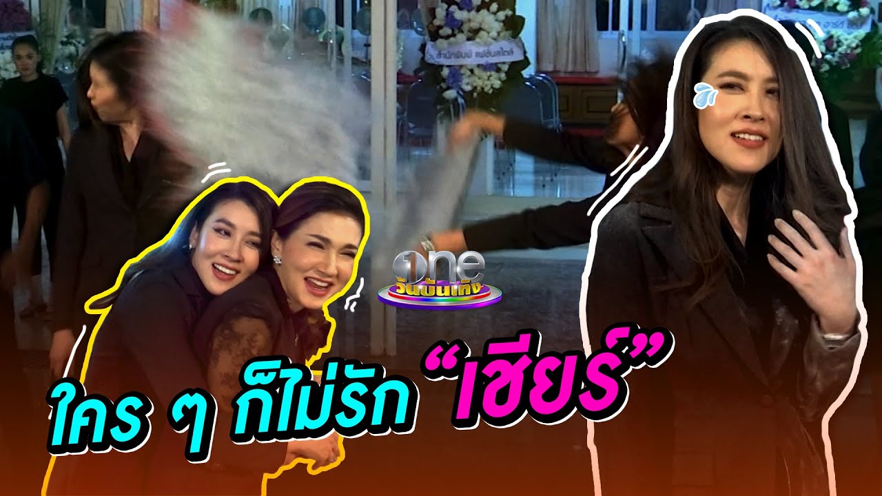 ร้ายดีนักใคร ๆ ก็ไม่รัก 