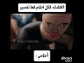 احلام لا تنتهي 
