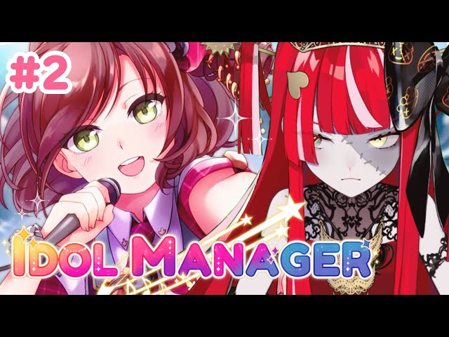 【IDOL MANAGER】MY IDOL COMPANY... WILL PREVAIL!!!【Hololive Indonesia 2nd Gen】のサムネイル
