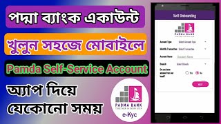 পদ্মা ব্যাংকের একাউন্ট খুলুন Padma Self-Service Account অ্যাপে | Bank Account Open Online | e-KYC