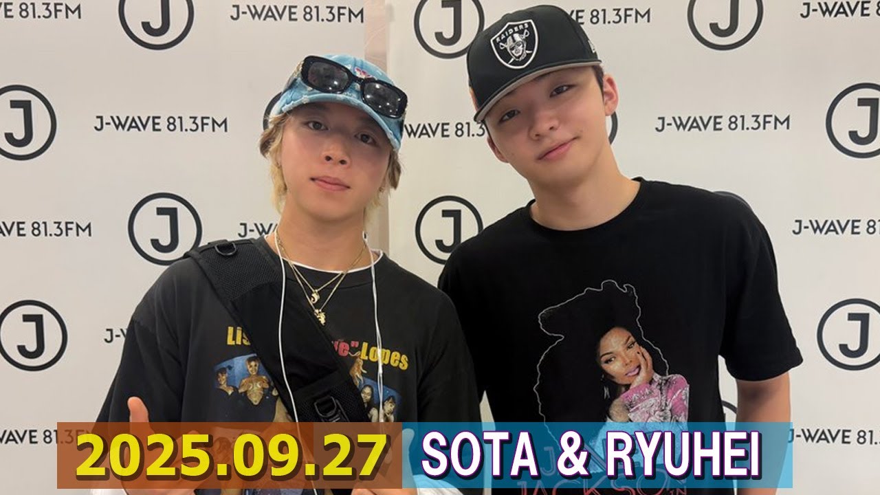 BE:FIRST ラジオ SOTA & RYUHEI ビーファースト ラジオ 2025年9月27日