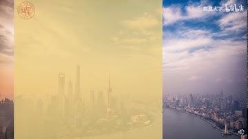 2020复旦各专业大揭秘   你想象不到的旅游业- 复旦大学 Fudan University