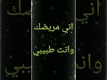 تصميم اغنية قافل على حبك بصوت نور الزين شاشه سوداء مع كلمات اتمنى تعجبكم