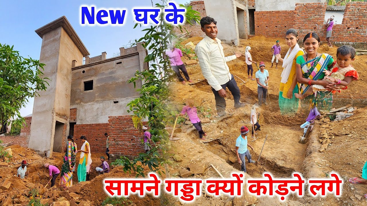 New घर के सामने इतना बड़ा गड्डा क्यों कोड़ने लगे | सोनम हँसने लगी | Pahadi Lifestyle Vlogs