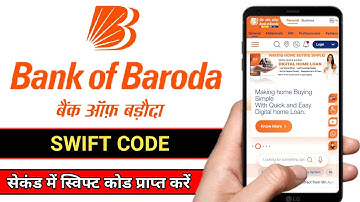 How to find bank of baroda swift code in all state | Bank of Baroda ka swift code Kaise Pata Kare