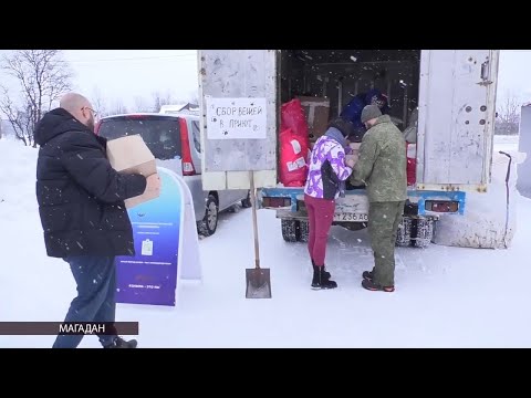 В Магадане состоялась акция по сбору макулатуры