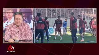 FORMediaTV: 60 λεπτά ΑΕΛ επεισόδιο 12/03/2026 part 2