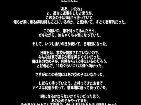 泣ける・感動する・涙する・涙腺崩壊話０４８大切な人１